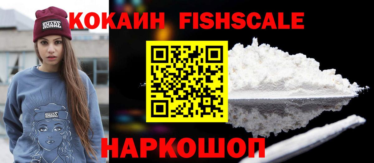 Кокаин Колумбийский  Вход с VPN  КОКАИН  Ухта  КОКАИН Columbia 