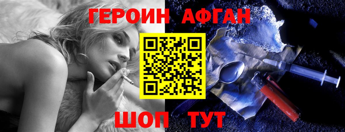Ухта  ГЕРОИН гречка  Вход с VPN 