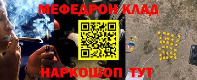 круглые Лесосибирск