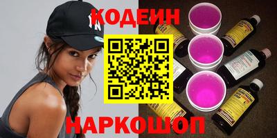 MDMA Ливны