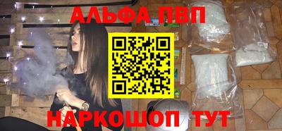 MDMA Ливны