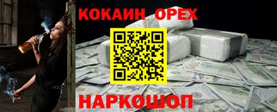 круглые Лесосибирск