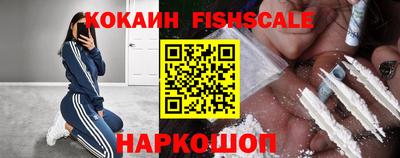 MDMA Ливны