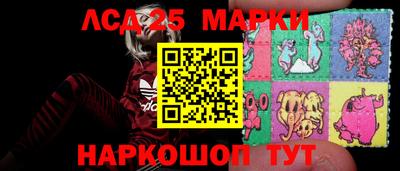 MDMA Ливны