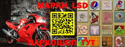 круглые Лесосибирск