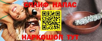 MDMA Ливны