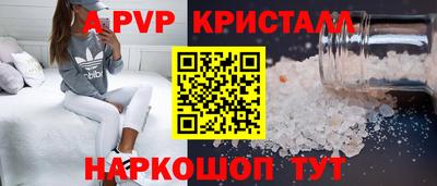 круглые Лесосибирск