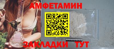 MDMA Ливны