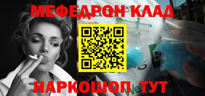 MDMA Ливны