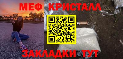 MDMA Ливны