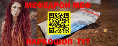 MDMA Ливны