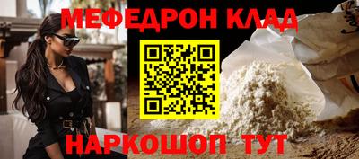круглые Лесосибирск