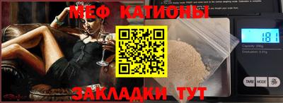 MDMA Ливны