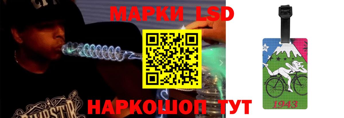 ЛСД экстази кислота  Вход с VPN  Ухта 