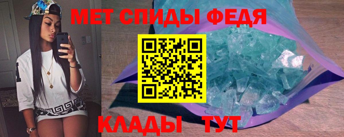 Метамфетамин  Вход с VPN  Ухта  Метамфетамин пудра 