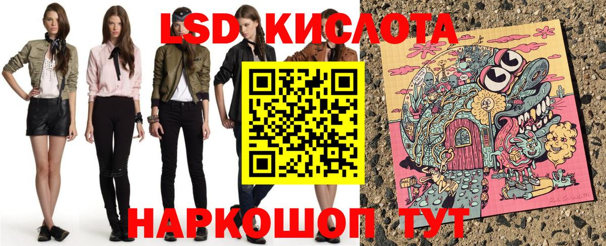 Марки NBOMe 1500мкг  Вход с VPN  Ухта 