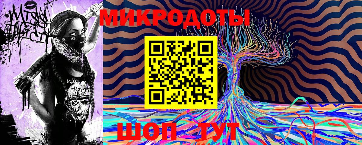 Псилоцибиновые грибы Magic Shrooms  Вход с VPN  Ухта 