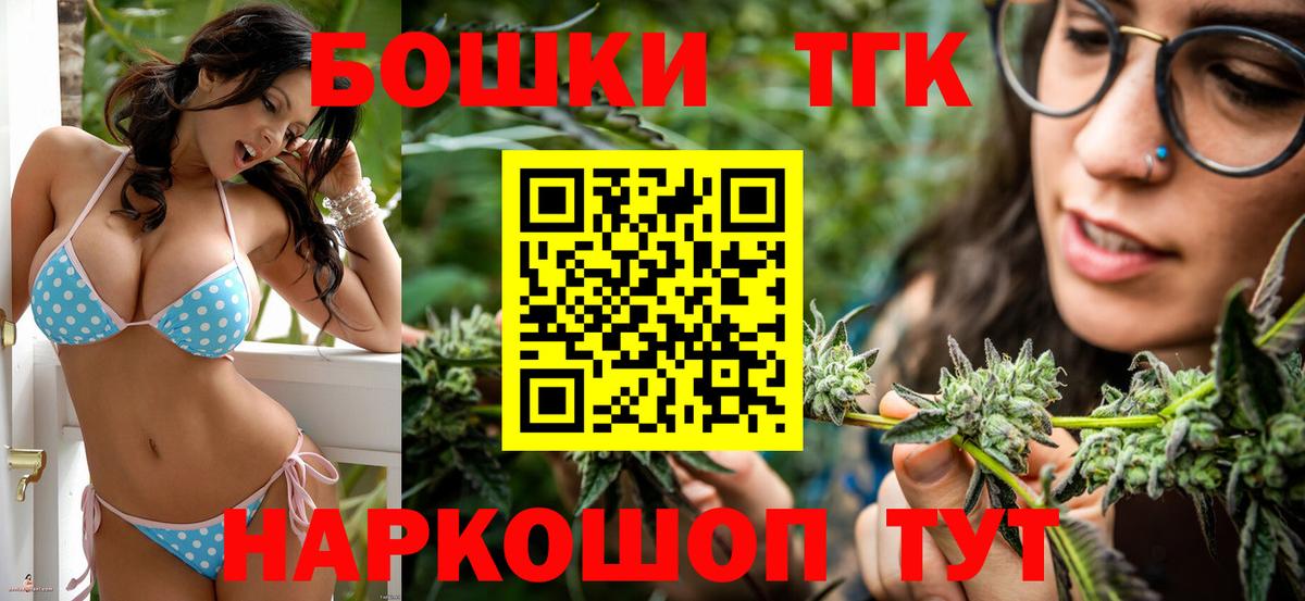 Конопля SATIVA & INDICA  Вход с VPN  Бошки марихуана сатива  Ухта  Канабис MAZAR 